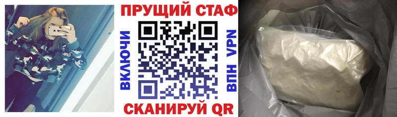Где найти наркотики Волхов Гашиш МАРИХУАНА Кокаин APVP Псилоцибиновые грибы Меф мяу мяу