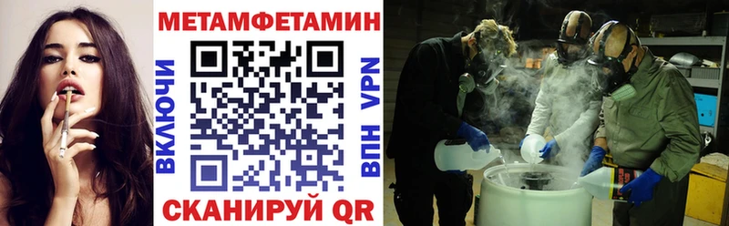 Амфетамин Premium  Волхов 