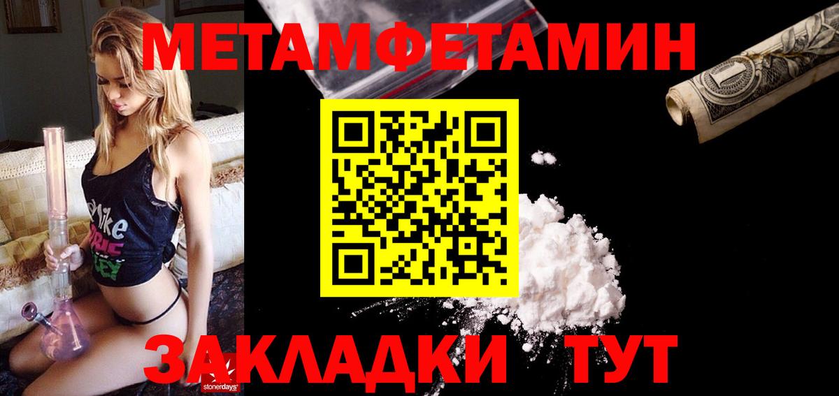 Амфетамин 98% Волхов