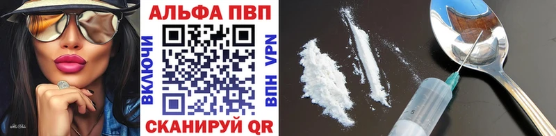 магазин Волхов A-PVP СК КРИС