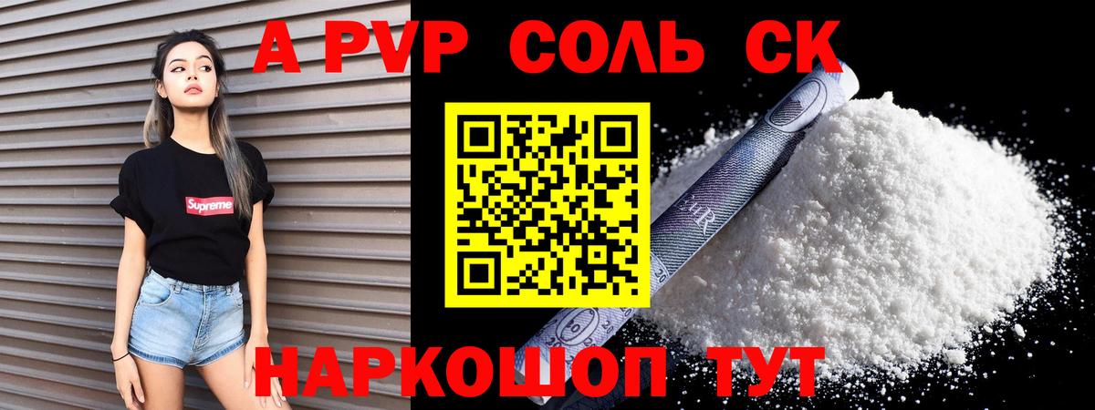 LSD-25  MDMA  МЕФ кристаллы  Меф МЯУ МЯУ  Вход с VPN  Волхов  Кокаин  ГАШ  Марихуана 