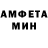 МЕТАМФЕТАМИН Декстрометамфетамин 99.9% Robert Julius