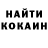 КЕТАМИН VHQ Patience Collins