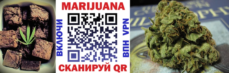 mega   Волхов  Cannafood конопля 