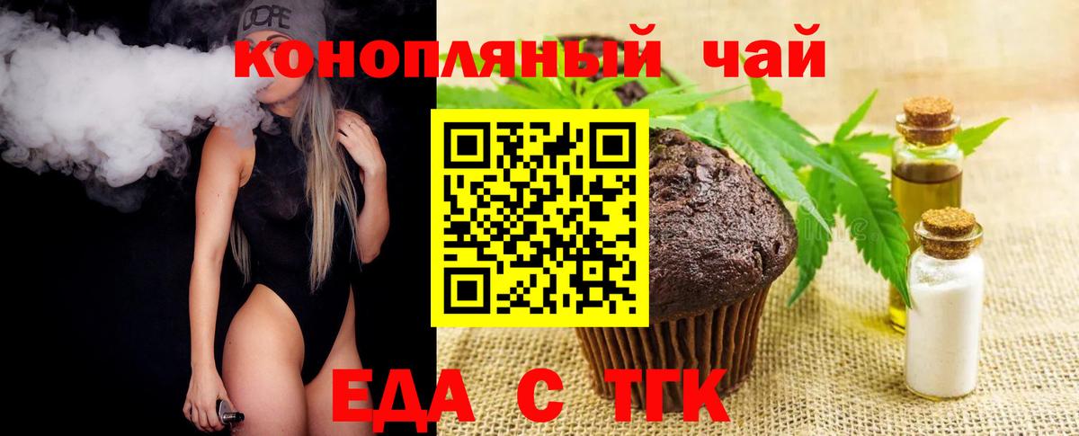 Волхов  Canna-Cookies конопля  Вход с VPN 