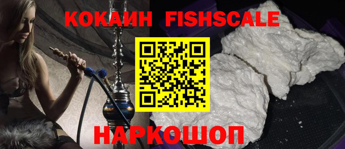 Cocaine Перу Волхов