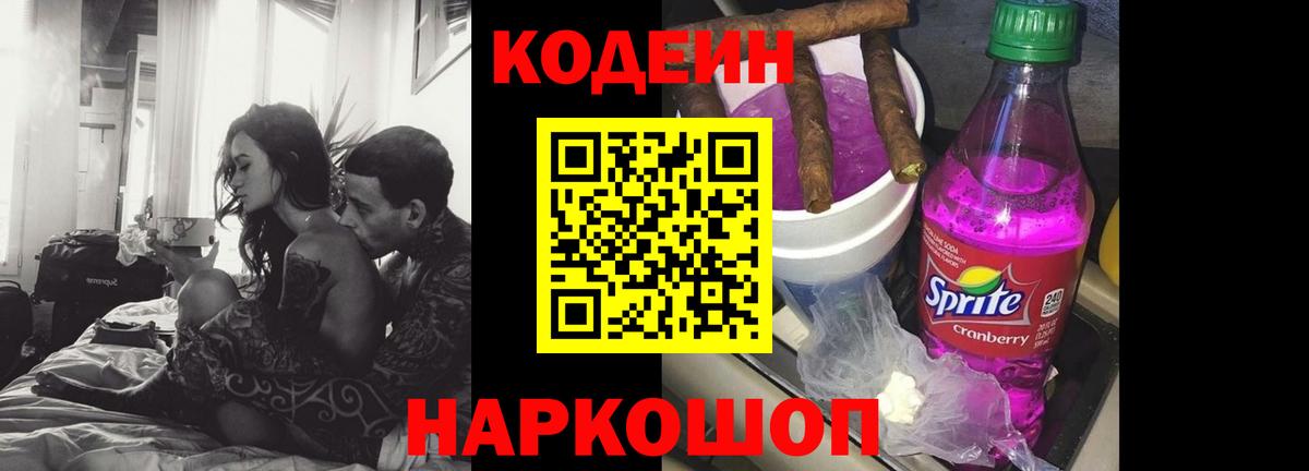 Меф мяу мяу Волхов