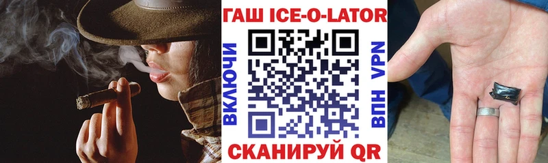 ГАШИШ hashish Волхов