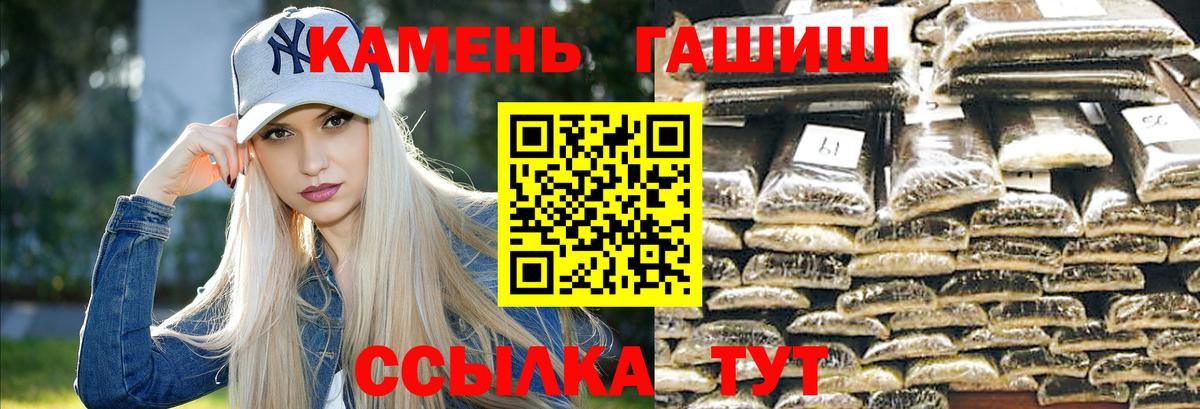 Марихуана  Кокаин  Гашиш  Волхов  Меф МЯУ МЯУ кристаллы 