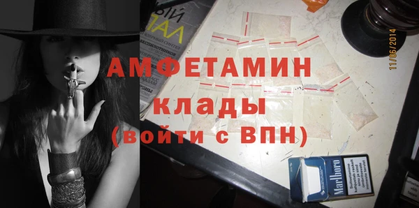 тгк Володарск