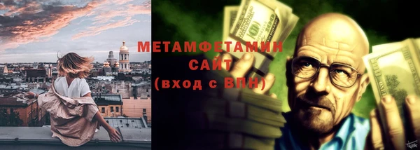 ГАЛЛЮЦИНОГЕННЫЕ ГРИБЫ Волосово