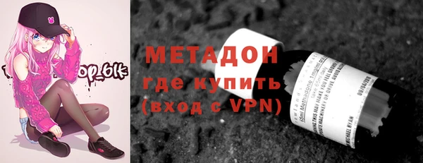 тгк Володарск