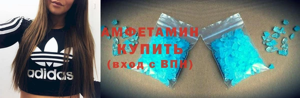 ГАЛЛЮЦИНОГЕННЫЕ ГРИБЫ Волосово