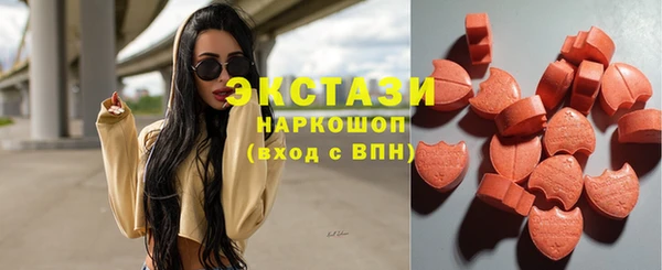кокаин перу Волоколамск