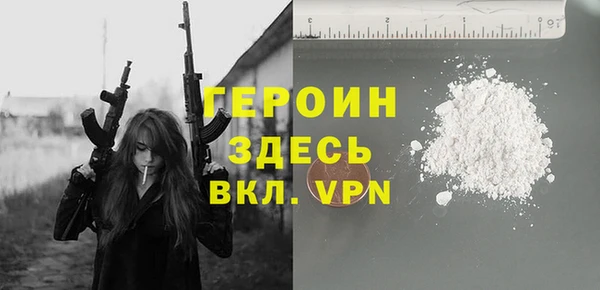 тгк Володарск