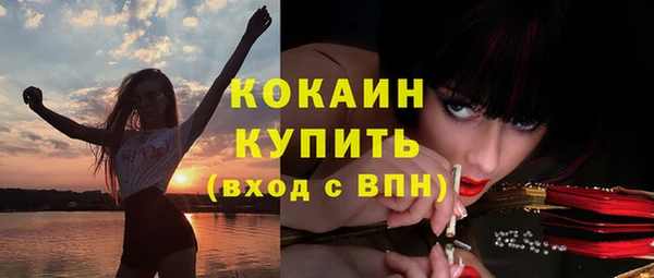 кокаин перу Волоколамск