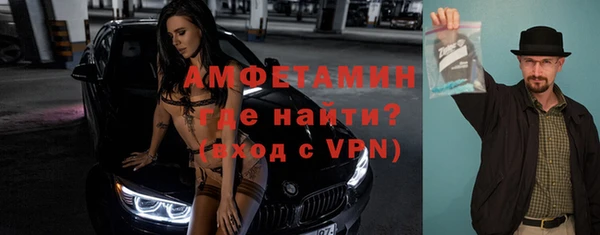 тгк Володарск