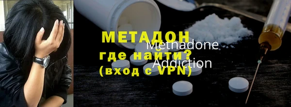 тгк Володарск