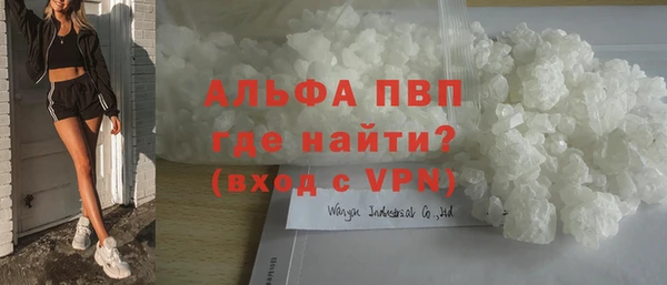 тгк Володарск