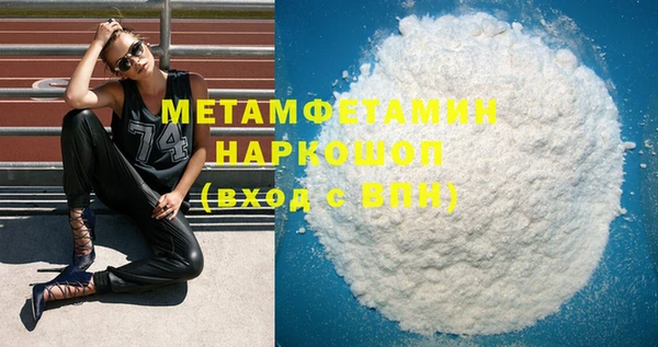 ГАЛЛЮЦИНОГЕННЫЕ ГРИБЫ Волосово