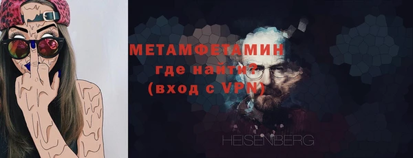 ГАЛЛЮЦИНОГЕННЫЕ ГРИБЫ Волосово