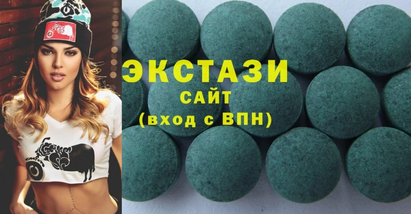 ГАЛЛЮЦИНОГЕННЫЕ ГРИБЫ Волосово