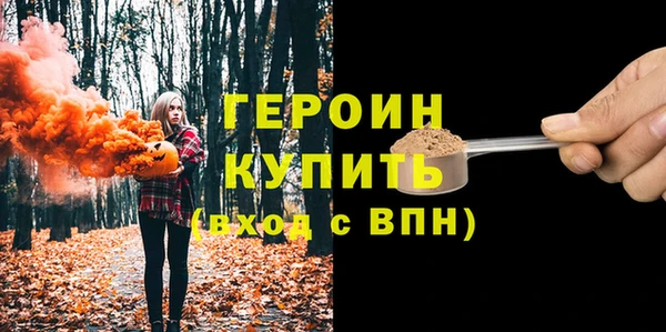 кокаин перу Волоколамск