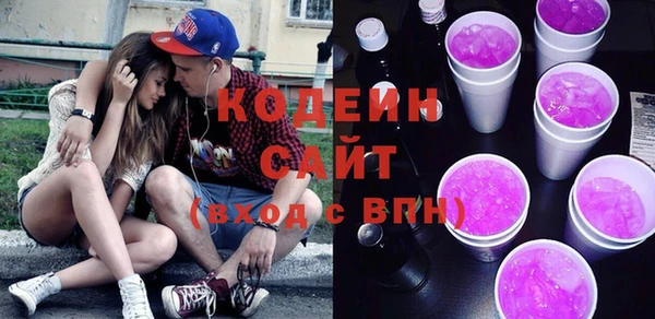 кокаин перу Волоколамск