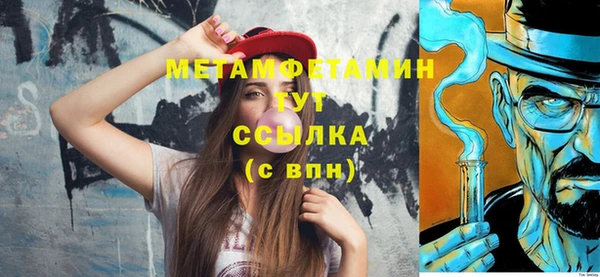 ГАЛЛЮЦИНОГЕННЫЕ ГРИБЫ Волосово