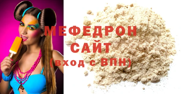 ГАЛЛЮЦИНОГЕННЫЕ ГРИБЫ Волосово