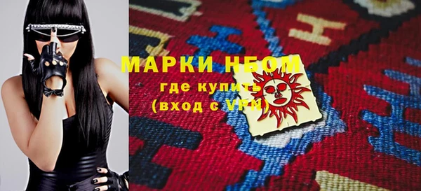 кокаин перу Волоколамск