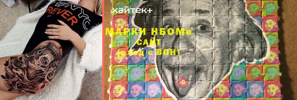 кокаин перу Волоколамск