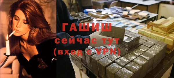 ГАЛЛЮЦИНОГЕННЫЕ ГРИБЫ Волосово