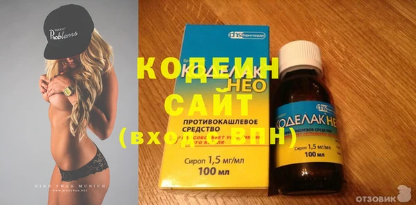 ГАЛЛЮЦИНОГЕННЫЕ ГРИБЫ Волосово