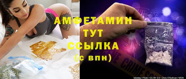 тгк Володарск
