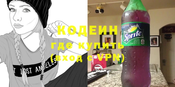 кокаин перу Волоколамск