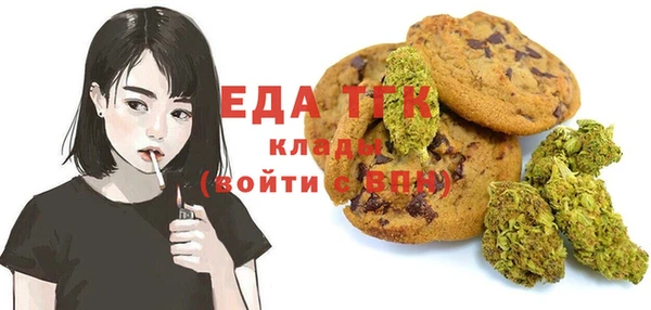 ГАЛЛЮЦИНОГЕННЫЕ ГРИБЫ Волосово