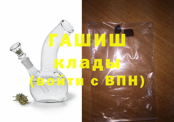 кокаин перу Волоколамск