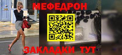 первитин Абакан