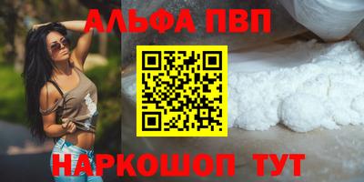 молекула духа Камышлов