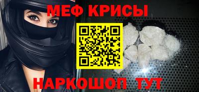 кристаллы Кандалакша