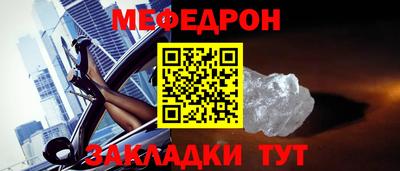 молекула духа Камышлов