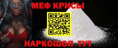кристаллы Кандалакша