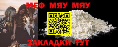 молекула духа Камышлов