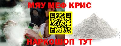 трава Азнакаево