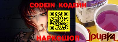 молекула духа Камышлов