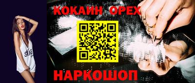 первитин Абакан