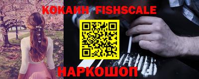 первитин Абакан