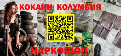кристаллы Кандалакша