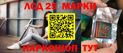 кристаллы Кандалакша